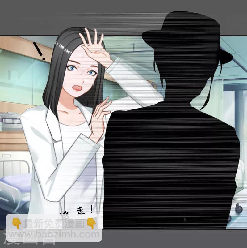 第13话 谋害17