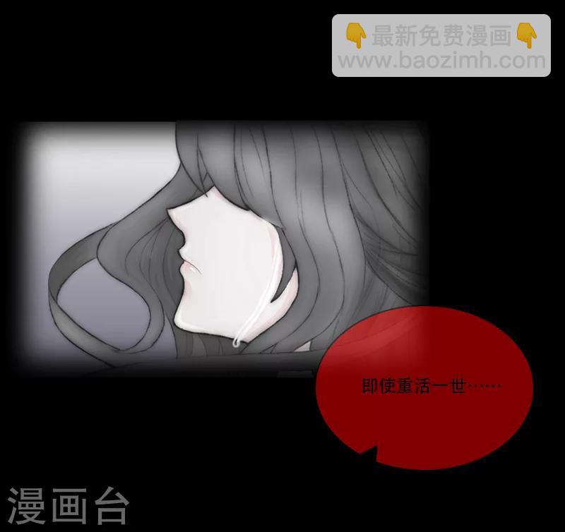 最终话 晕倒42