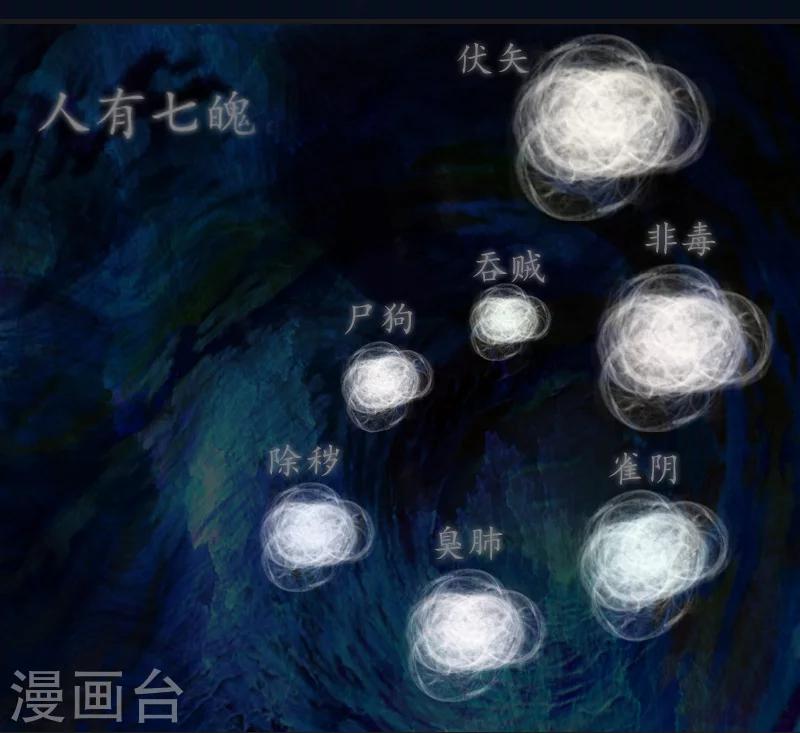 第16话 永世不得超生28
