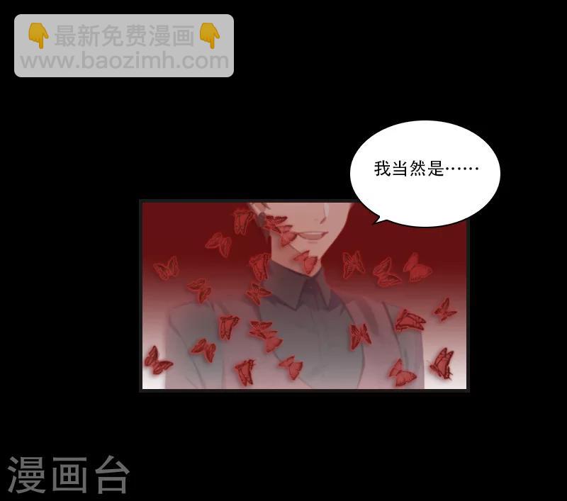 最终话 晕倒26