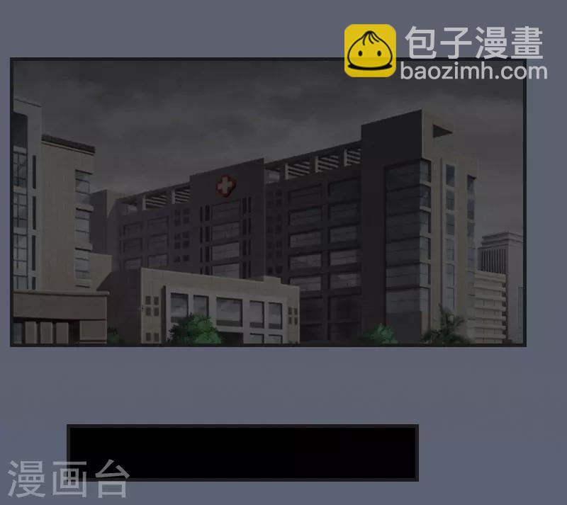 第13话 谋害23