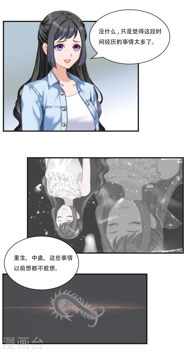 第18话 火化23