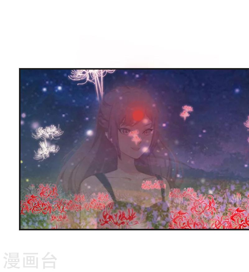 最终话 晕倒9