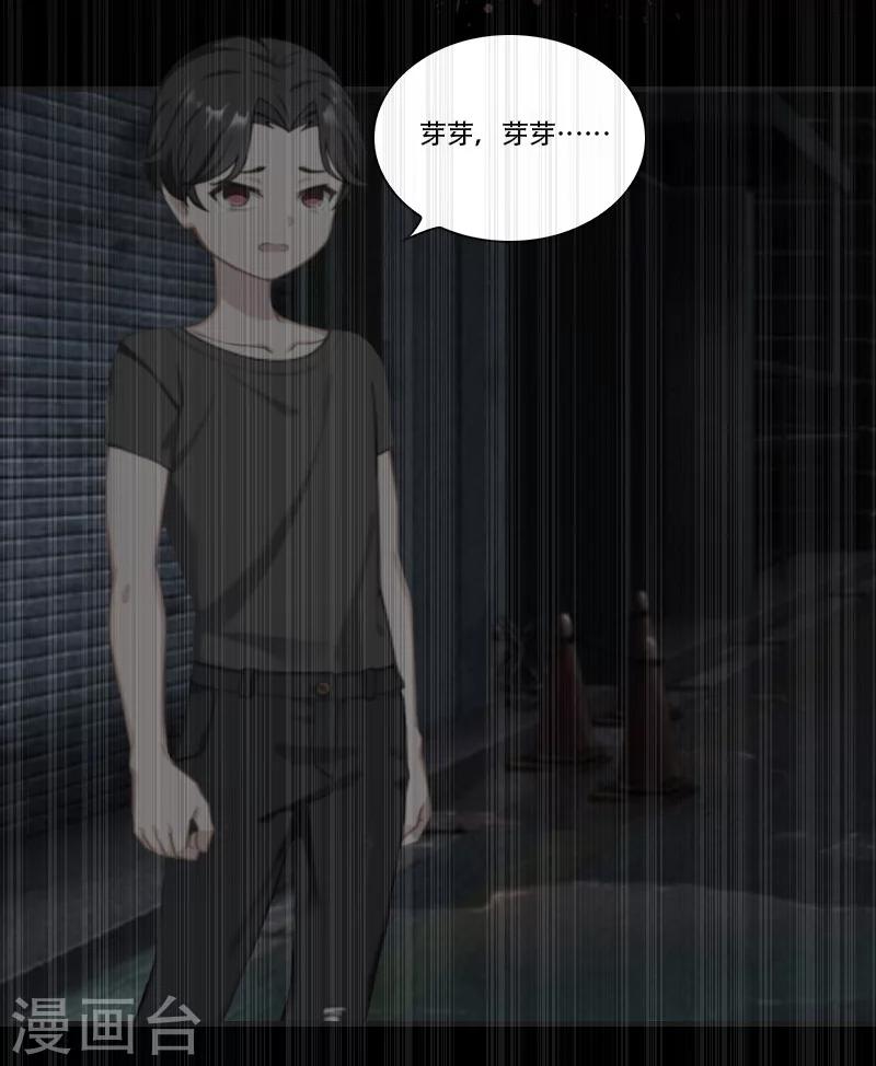 第21话 真相27