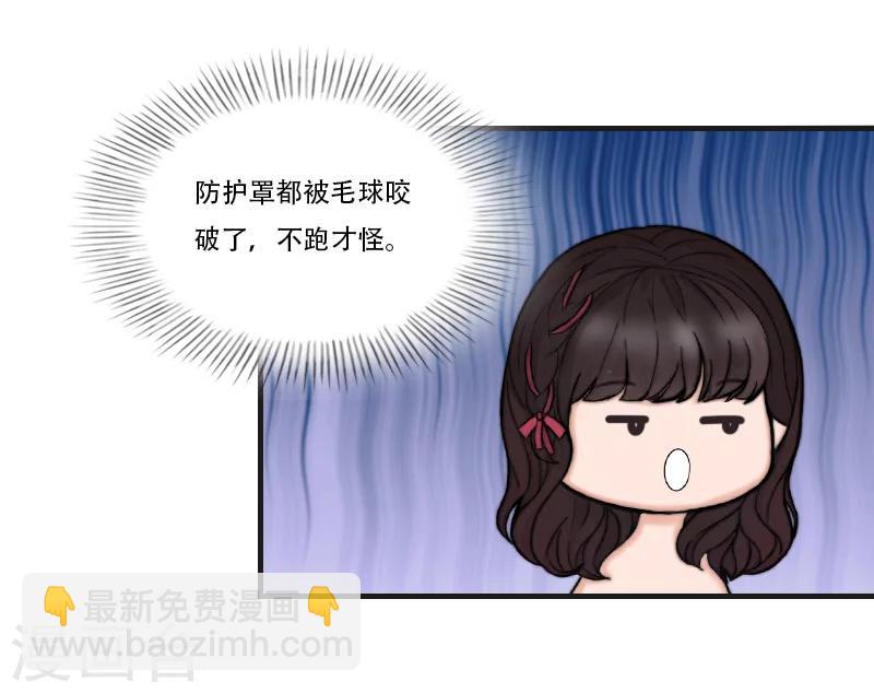 第29话 出阵32