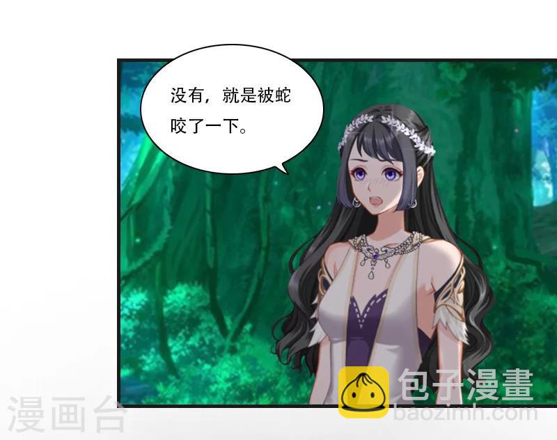 第30话 曼珠沙华1