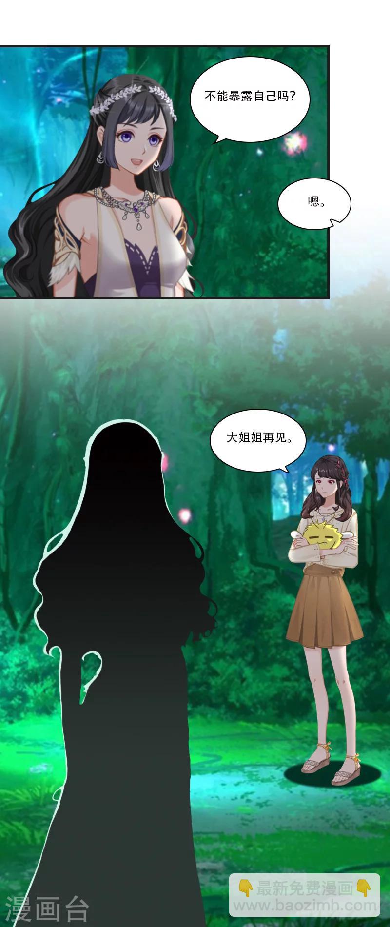 第29话 出阵31