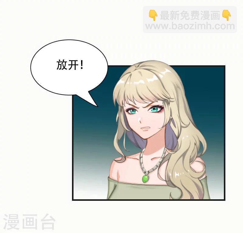 第11话 往事7