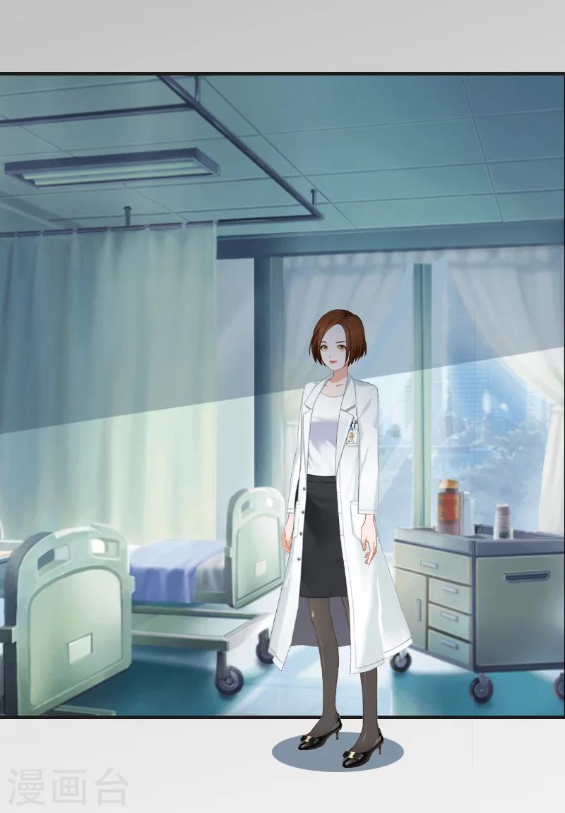 第3话 换药2
