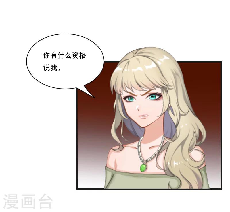 第11话 往事11