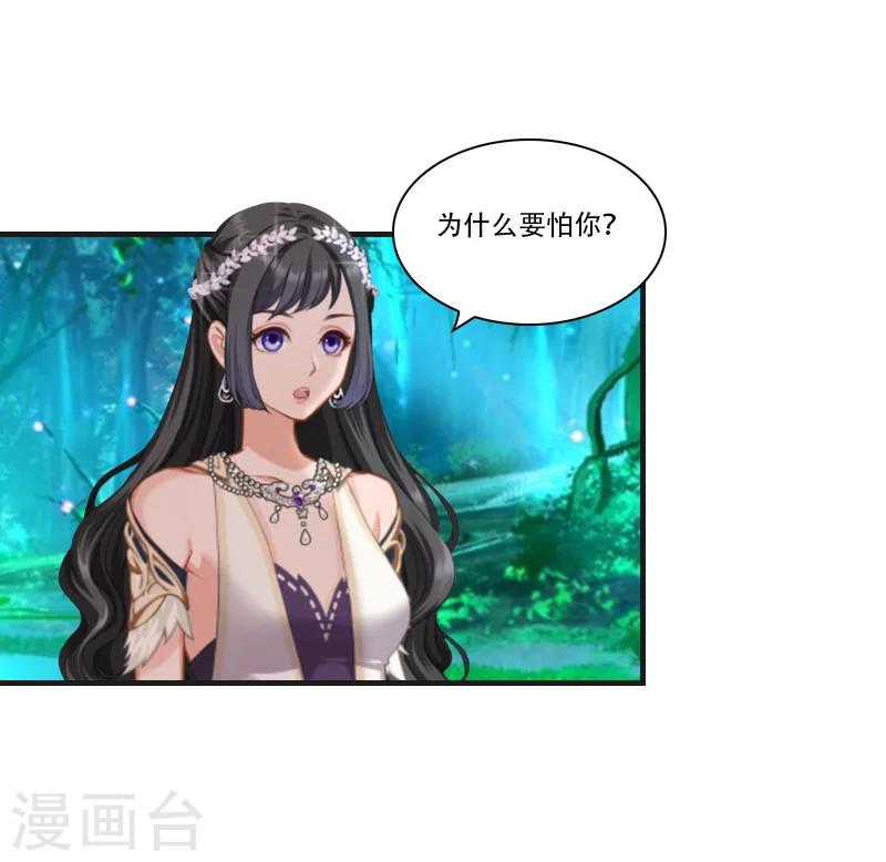 第29话 出阵8