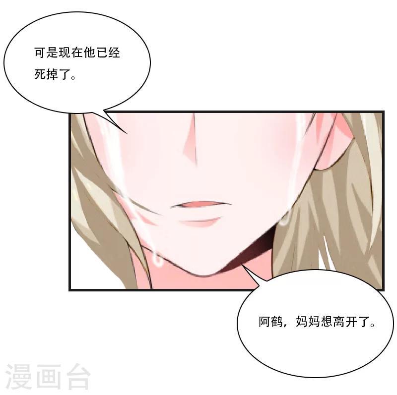 第12话 好，我们在一起6
