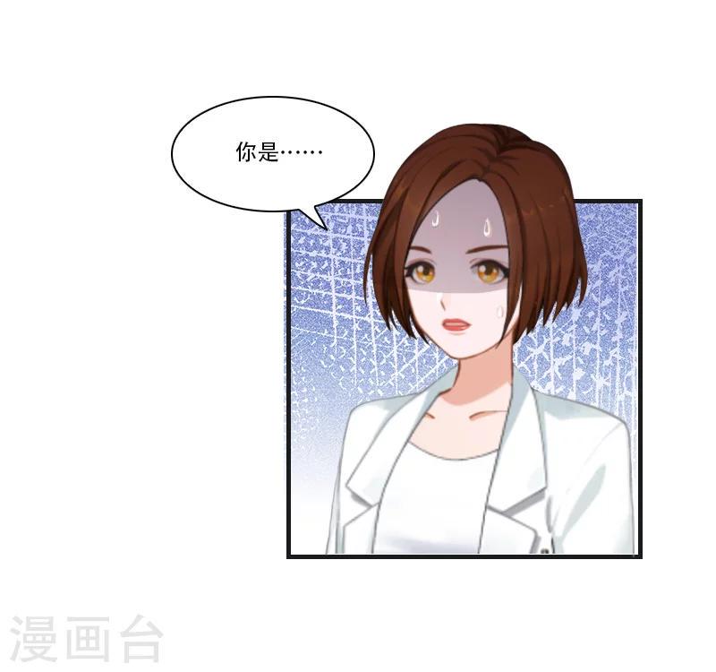 第3话 换药17