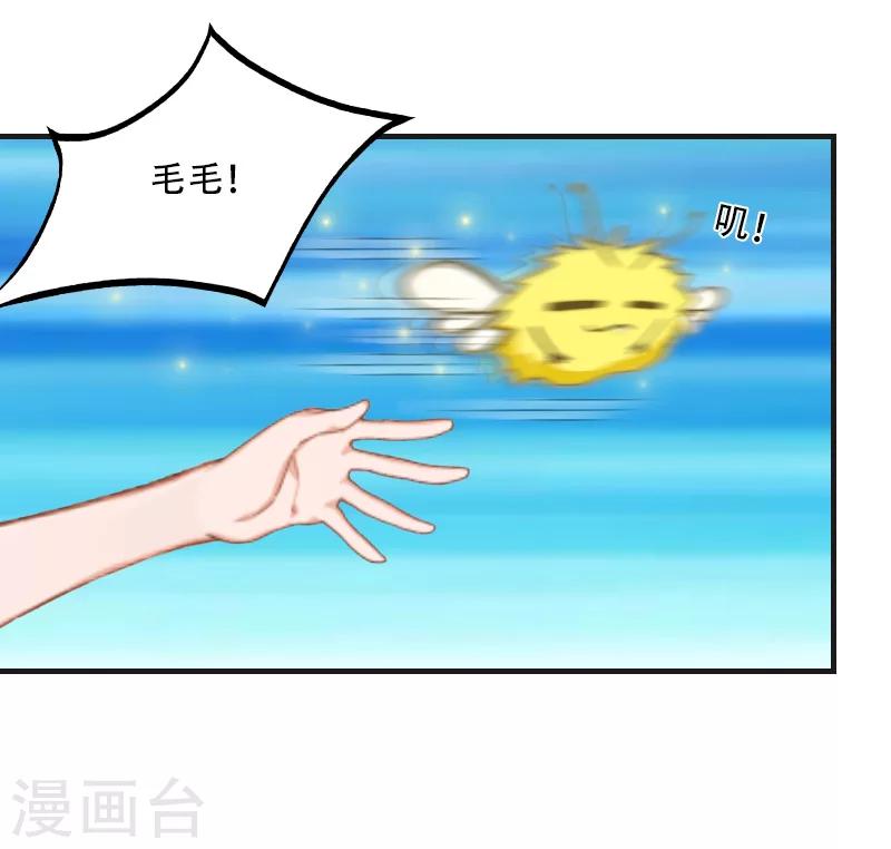 第29话 出阵1