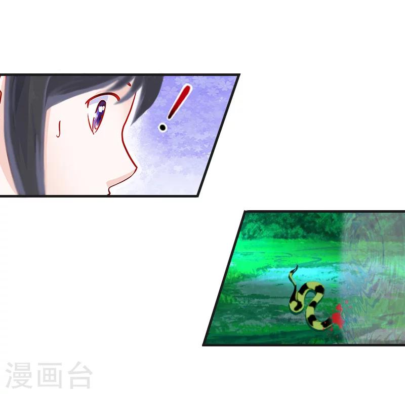 第27话 阿喜12