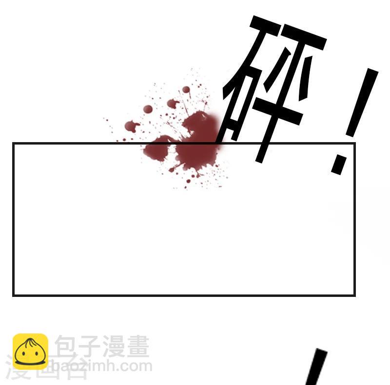 第1话 被他杀死14
