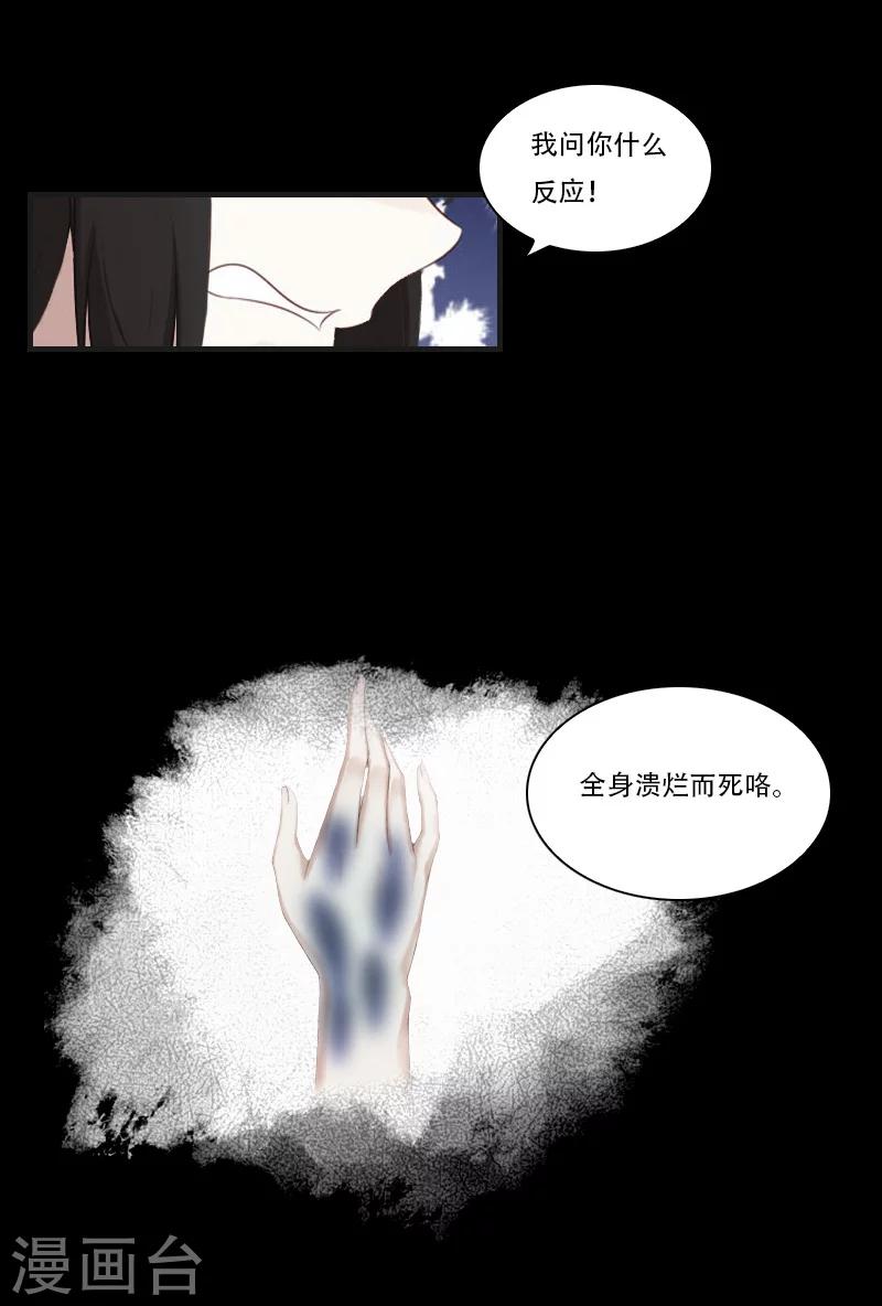 第23话 出发30