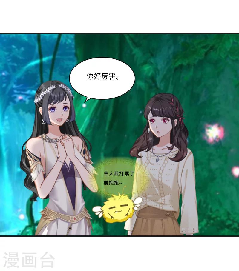 第29话 出阵6