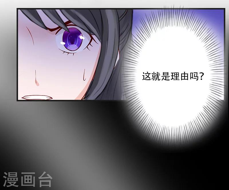 第21话 真相12