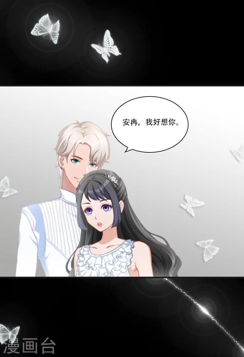 最终话 晕倒16