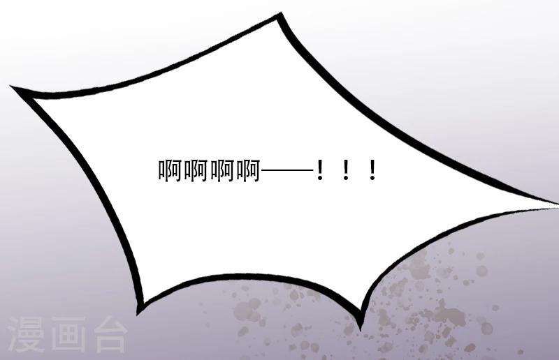 第1话 被他杀死45