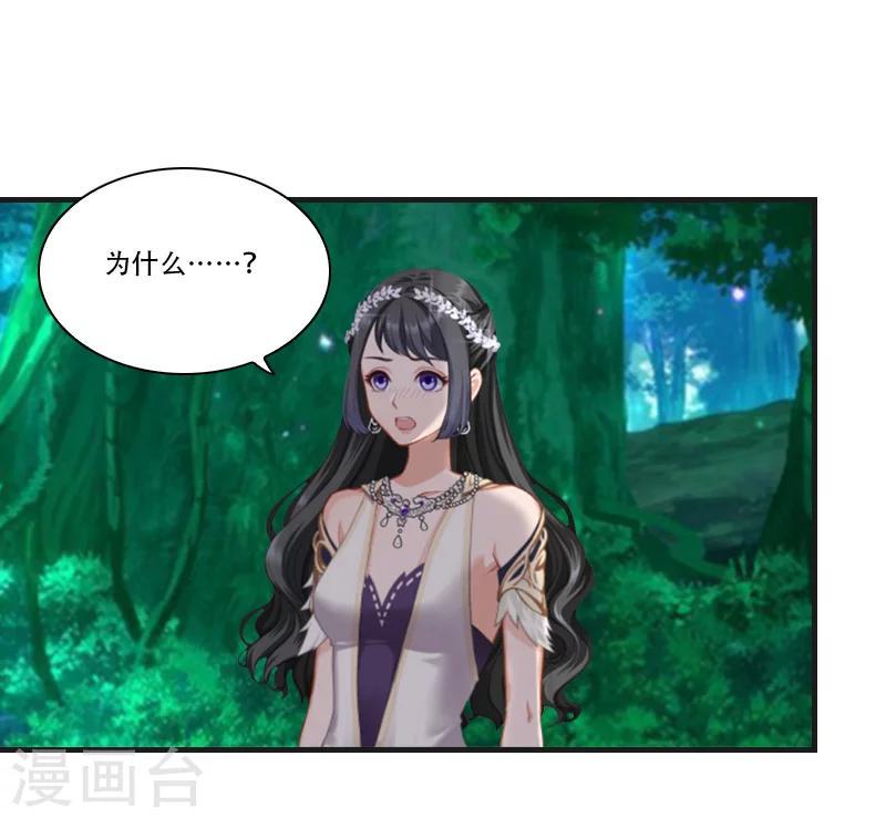 第30话 曼珠沙华6