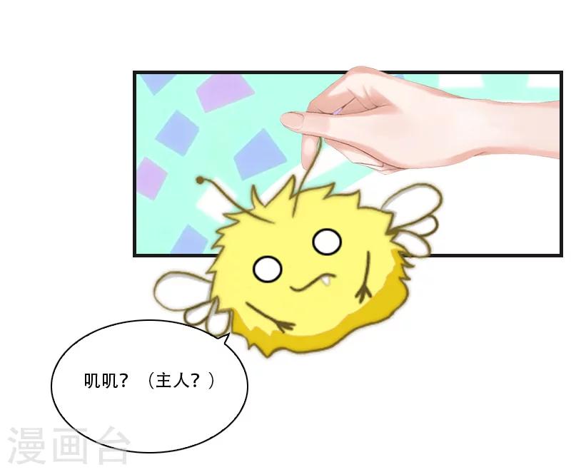 第28话 眼镜蛇8