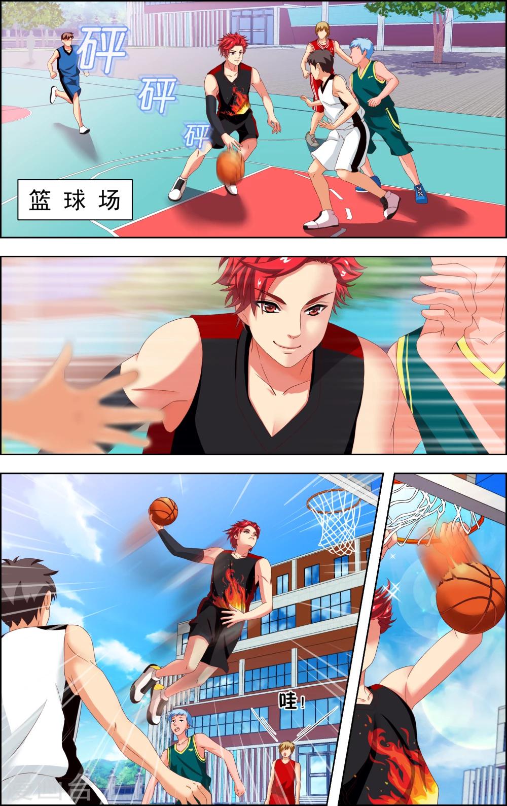 第13话 心机1