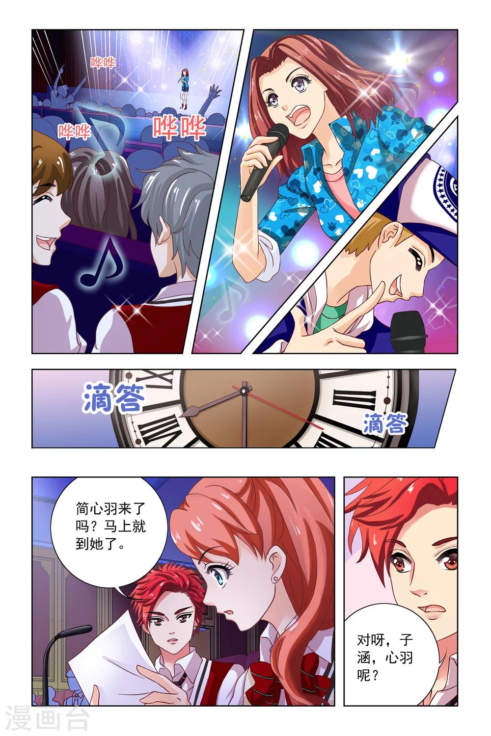 第9话19