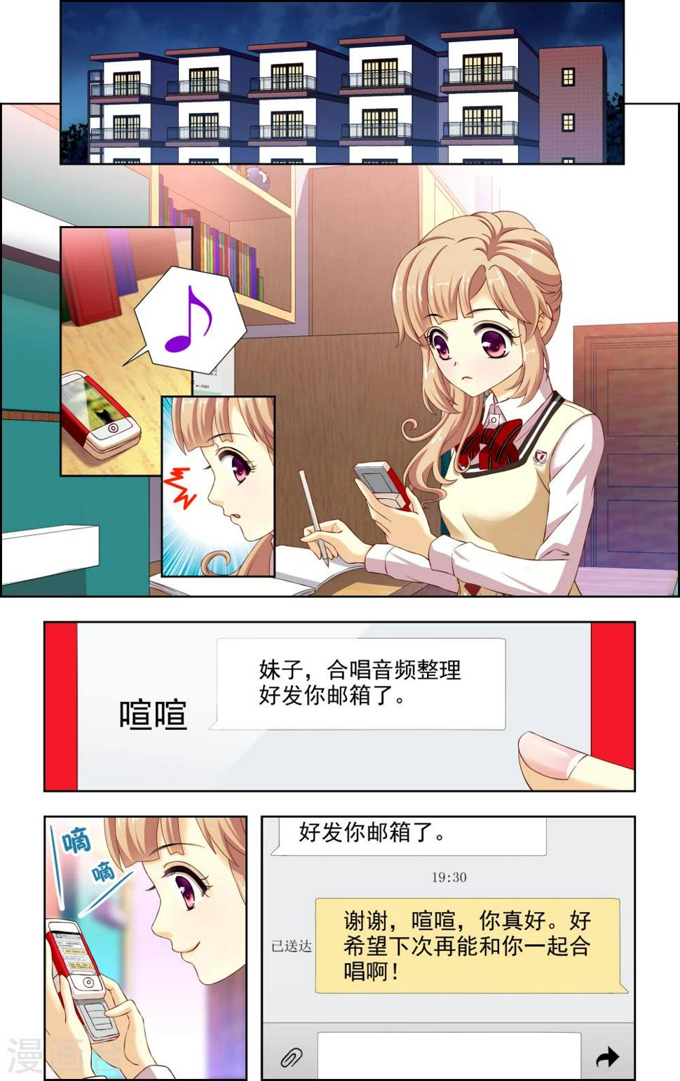 第39话4