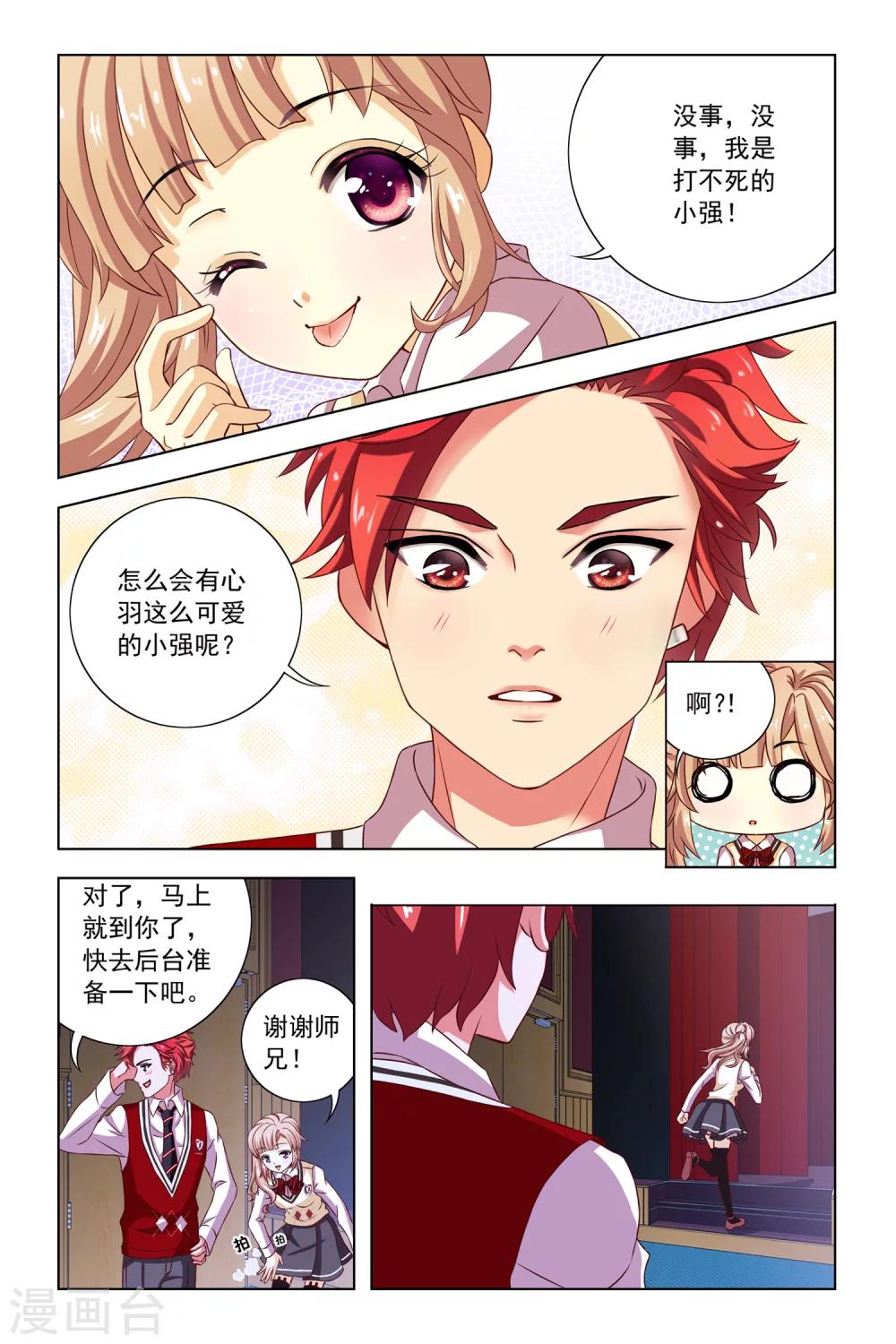 第9话22