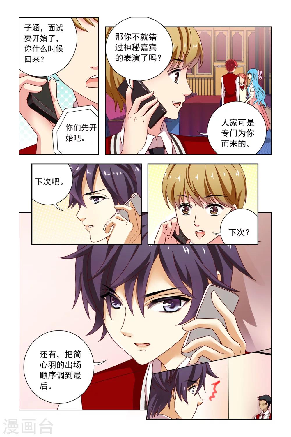 第9话1