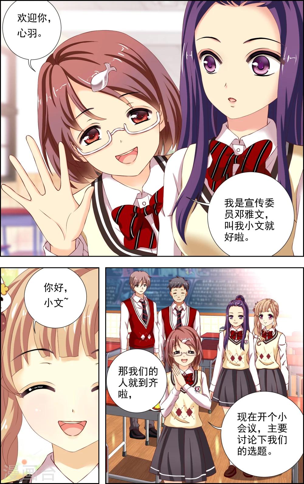 第31话 星星(4)0