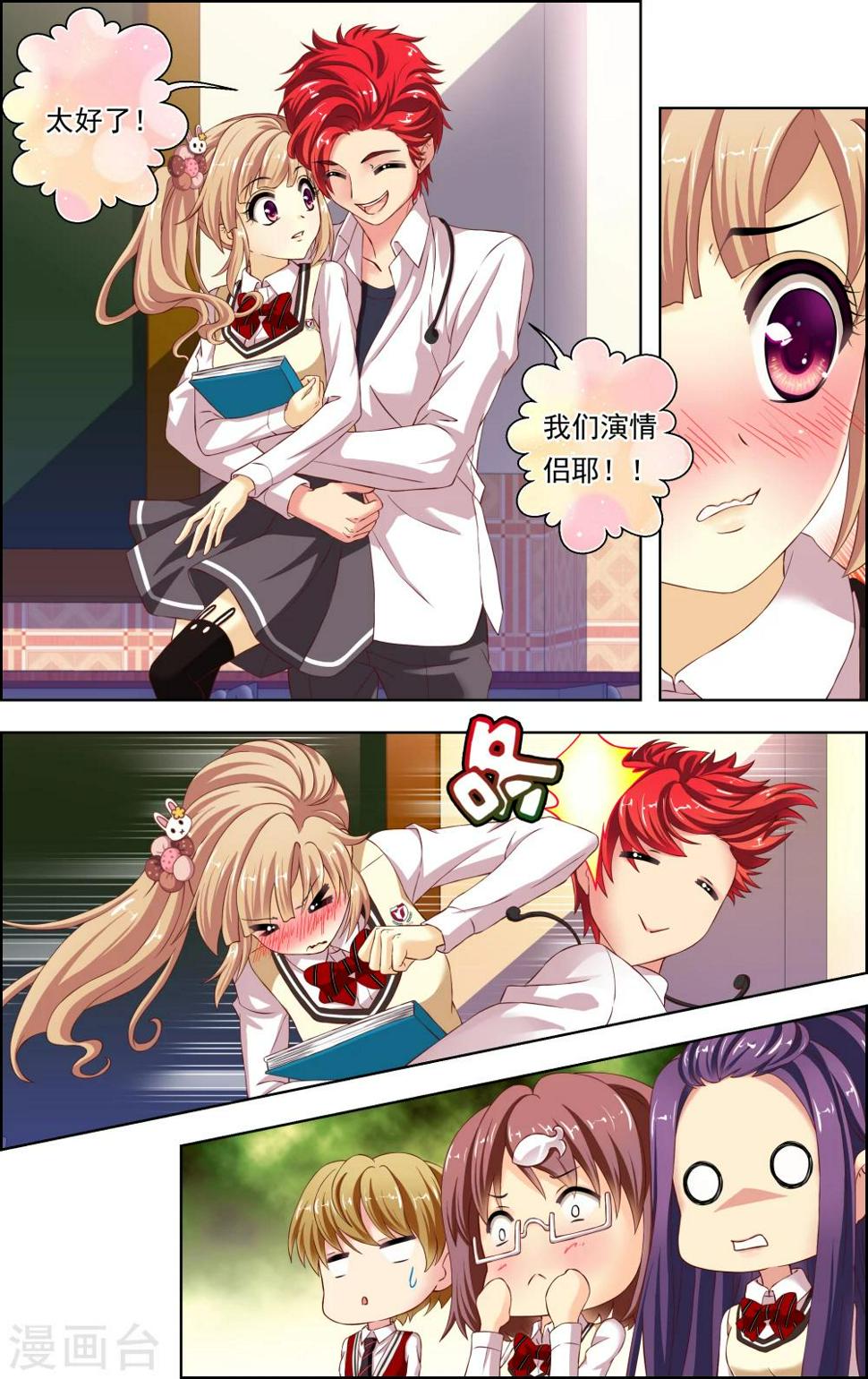 第39话0