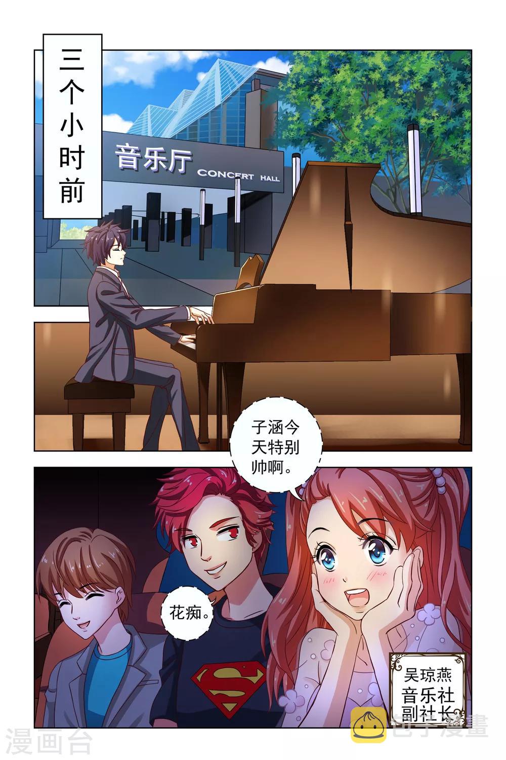 第1话3