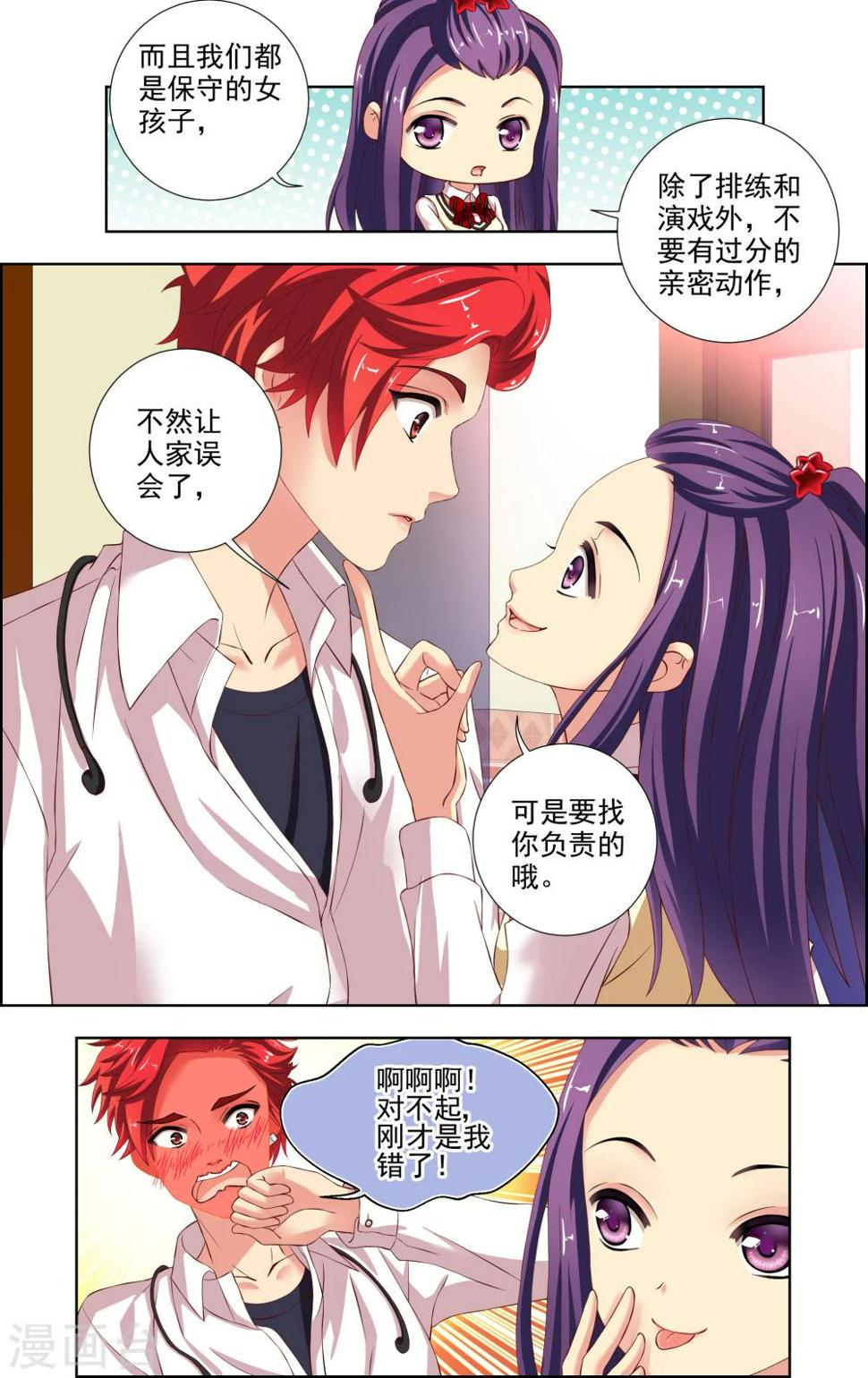 第39话2