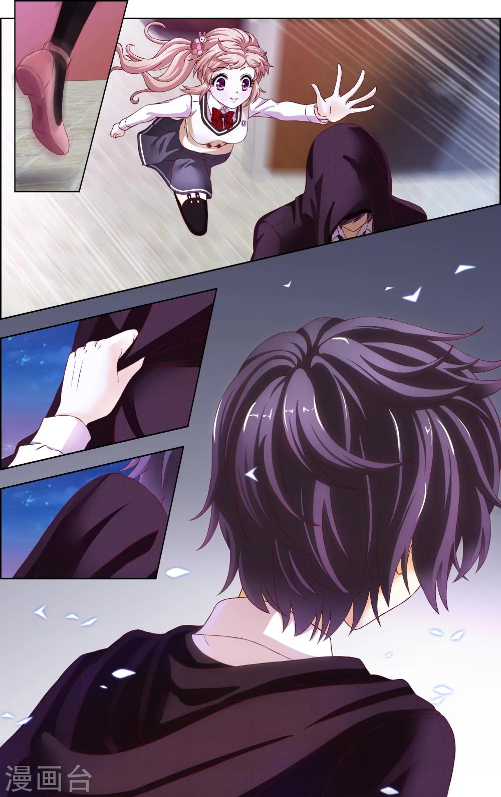 第35话 神秘的邀歌者(4)4