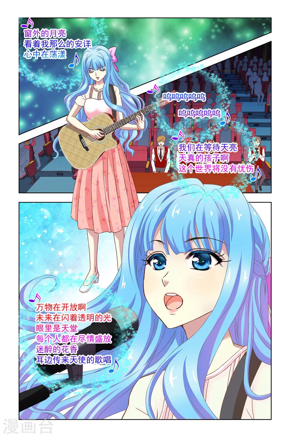 第9话4