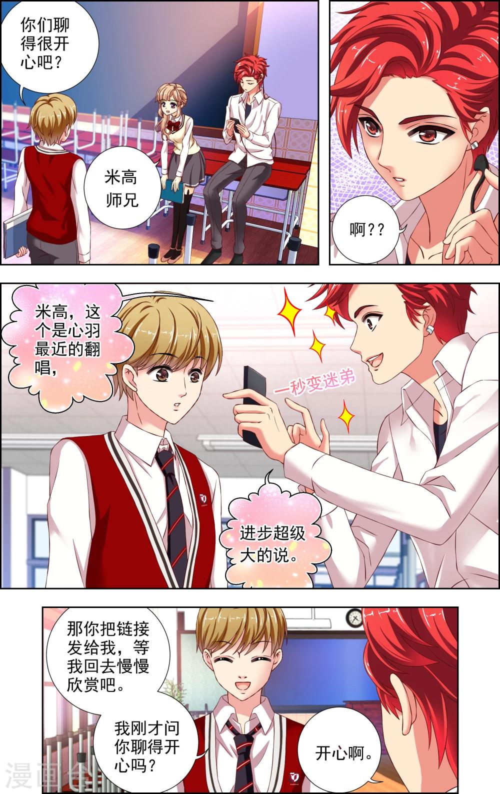 第38话1
