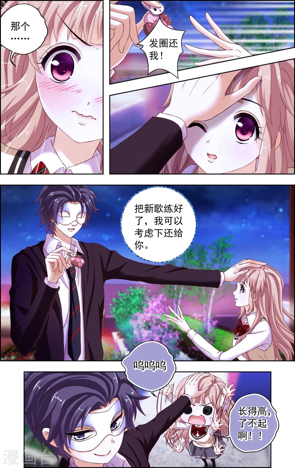 第37话0
