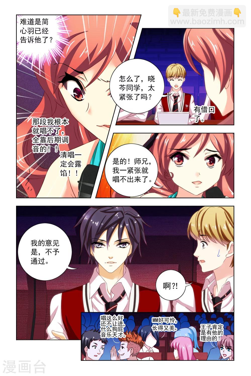 第9话16