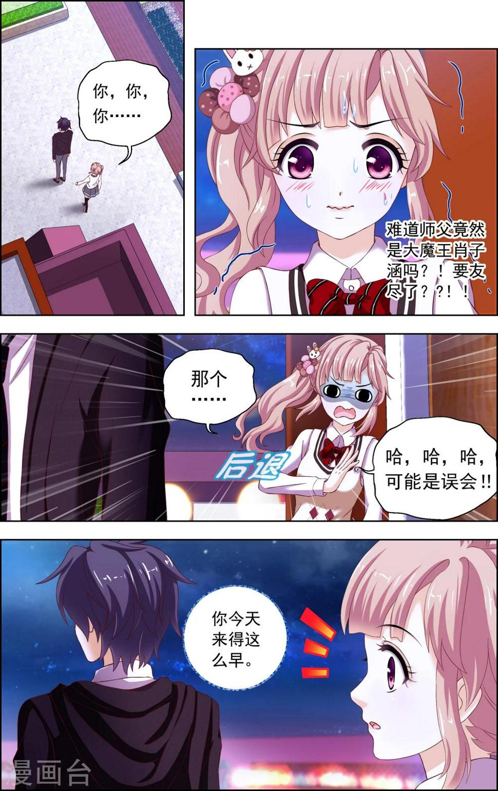 第36话1