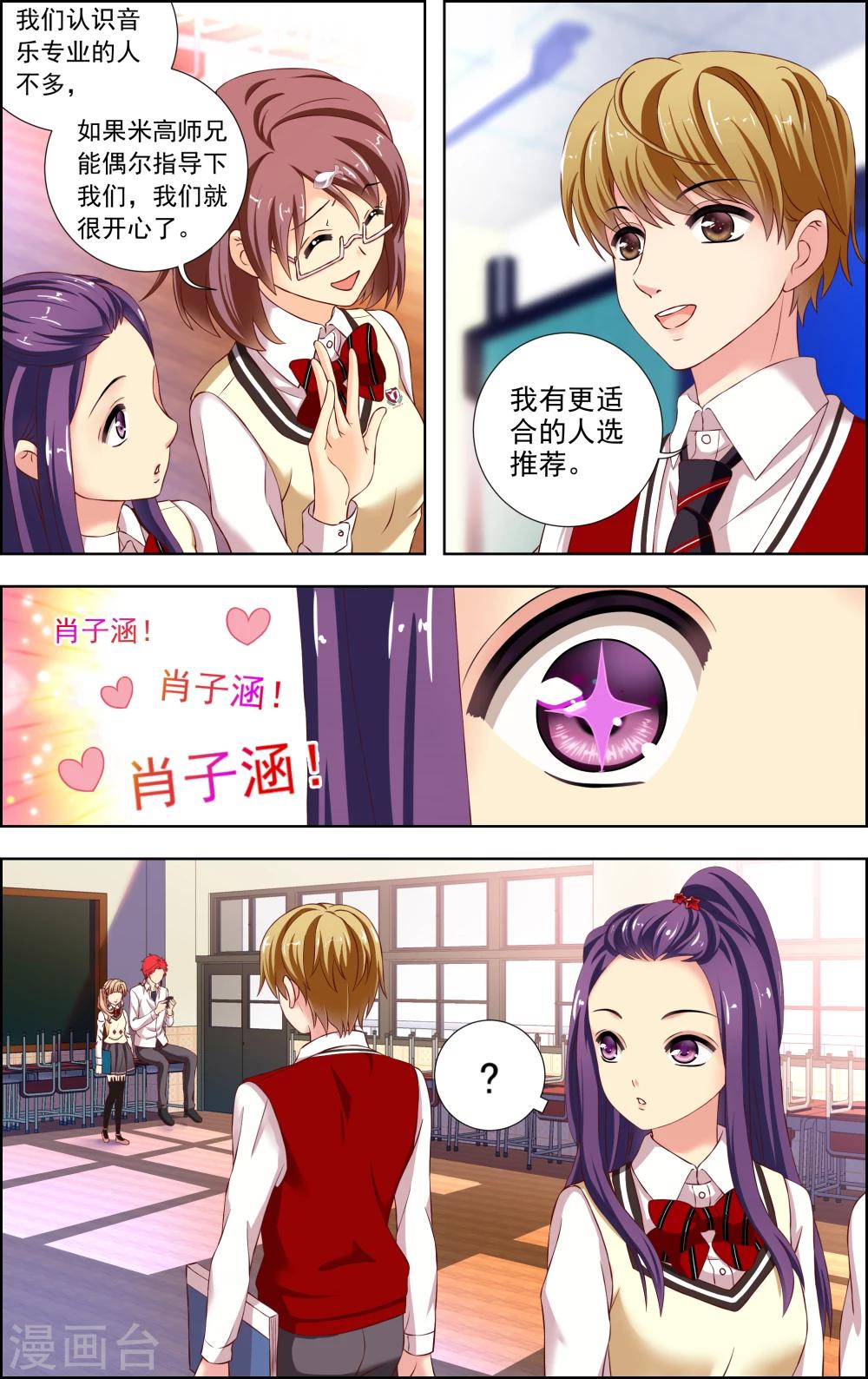 第38话0