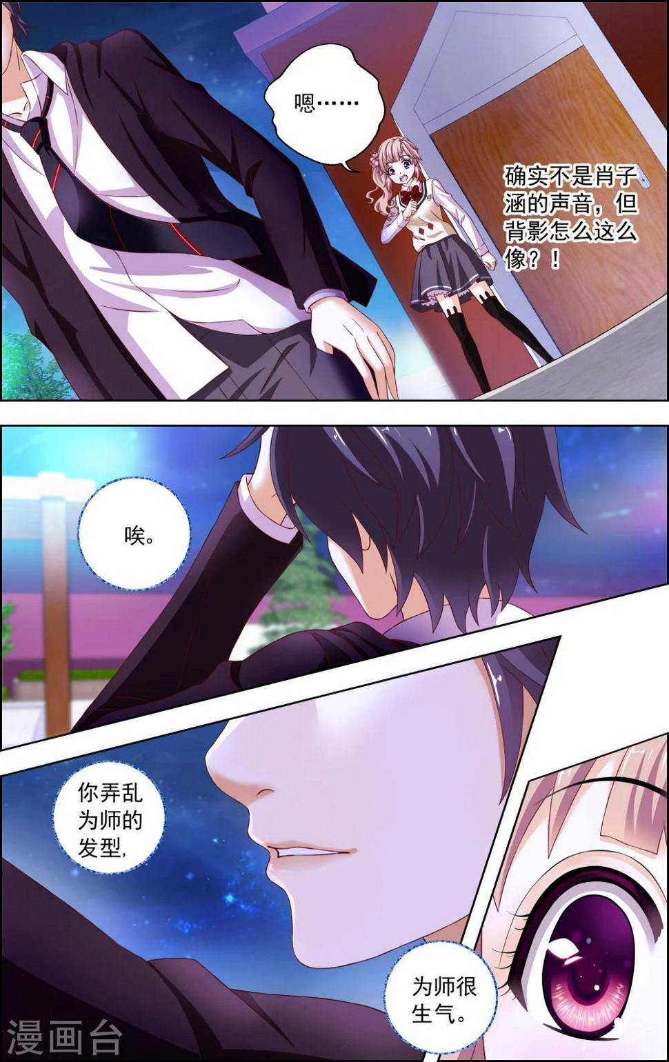 第36话2