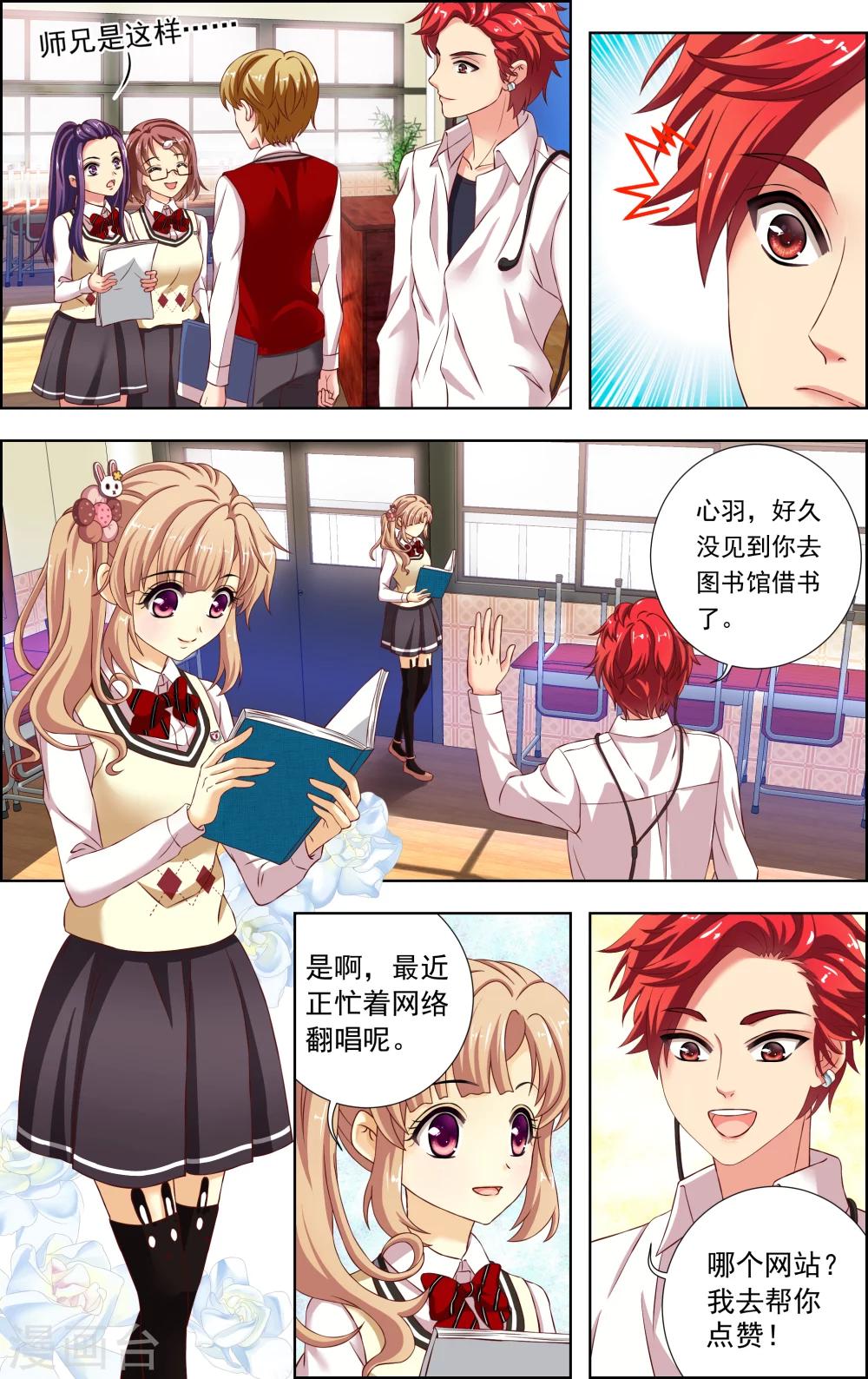 第37话4