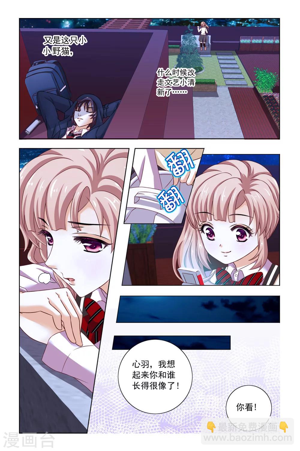 第11话 屋顶12