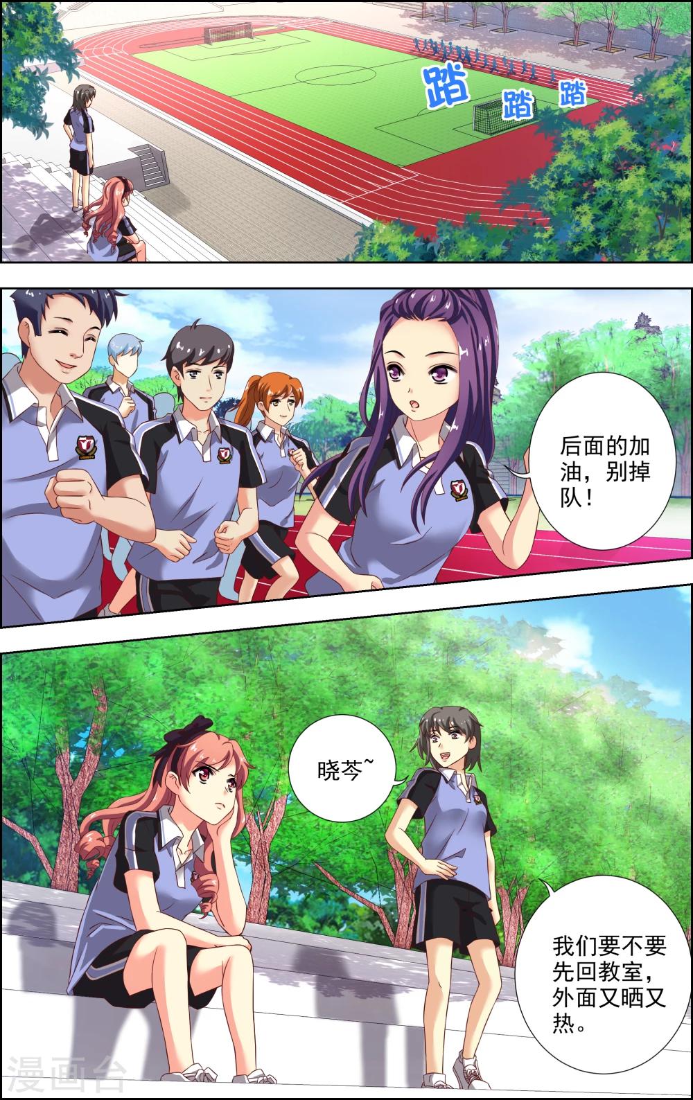 第15话 选择17