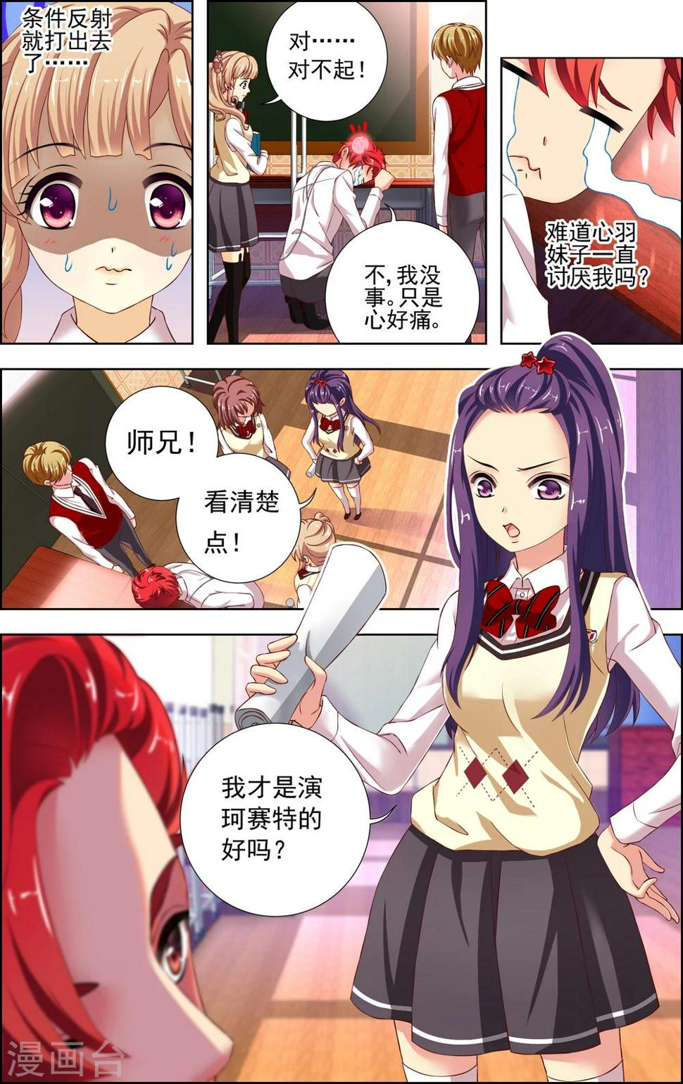第39话1