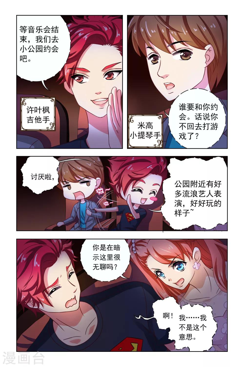 第1话4