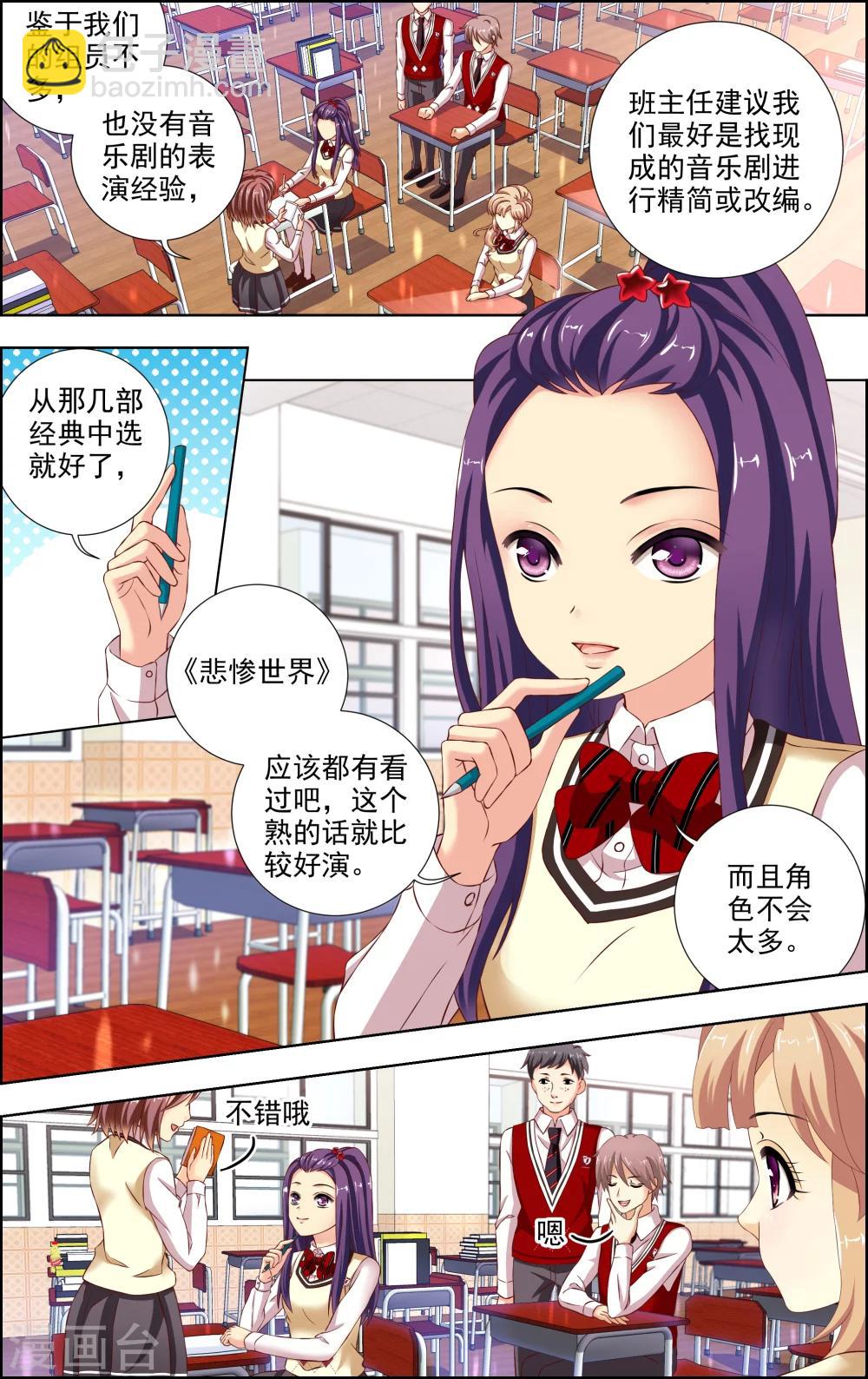 第31话 星星(4)1